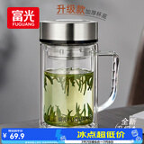 富光高硼硅玻璃杯男士茶水分离双层加厚带把手大容量水杯子办公泡茶用