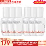 雪花秀套装滋阴人参面霜润燥精华中样水乳提亮女士护肤品礼盒节日礼物 雪花秀焕活润燥精华肌底液15ml*6瓶