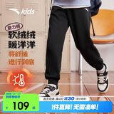 安踏儿童裤子男女大童冬季加绒保暖针织运动长裤A72447703J