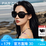 帕森（PARZIN）太阳镜女 复古大框时尚偏光太阳眼镜开车驾驶遮阳防晒墨镜送礼物 黑框渐灰片【PZ9908】