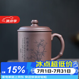 玉颐阁送礼佳品宜兴男女士紫砂杯手工功夫泡茶盖杯原矿紫泥高山流水杯 紫泥竹报平安520ml1只
