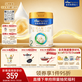 美素佳儿（Friso）皇家较大婴儿配方奶粉 2段（6-12个月）800克 乳铁蛋白 新国标