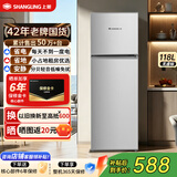 上菱双门冰箱【2026新款】家用租房三门电冰箱冷藏冷冻节能省电办公室宿舍小型3-4人风冷无霜保鲜冰箱 135S双门 | 上冷冻+下冷藏