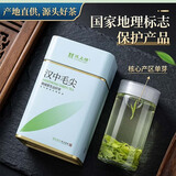 汉上锦2026新茶茶叶绿茶陕南云雾绿茶汉中绿茶炒青陕青西乡特罐装送礼