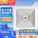 金羚（JINLING）排气扇普通吊顶管道扇卫生间换气扇厨房排风扇抽风机BPT17-33-2D1