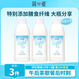 简爱全新Light系列0%蔗糖轻饮酸奶760g*3瓶 源头直发