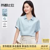 尚都比拉短袖雪纺衬衫女夏季休闲通勤职业衬衣百搭显瘦上衣 蓝色  S 