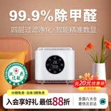 空气堡空气净化器除甲醛桌面办公室卧室除尘除异味除醛除苯除细菌小型空气净化器KJ60F-P1/P1+ 【PM2.5数显】可视化数显 I HEPA13滤网