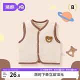 婧麒（JOYNCLEON）婴儿马甲秋冬男女宝宝新生儿童坎肩外穿夹棉保暖背 Jwc200690