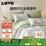 LOVO罗莱家纺 全棉四件套纯棉花卉床单被套枕套床上用品200*230cm