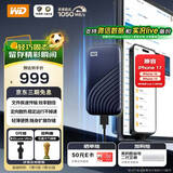 西部数据（WD）1TB NVMe 移动固态硬盘（PSSD）My Passport随行SSD type-c接口 1050MB/s 手机直连笔记本两用外接