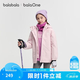 巴拉巴拉童装儿童棉服男女童外套上衣2026新款春装防泼水衣服保暖棉衣时尚