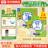 亨氏宝宝辅食婴儿高铁营养米粉强化铁米糊益生元(6个月至36个月） 【原味+铁锌钙】 400g*2盒