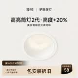 简顿全光谱护眼筒灯led嵌入式高亮家用客厅过道防眩无主灯焕新补贴