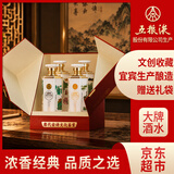 五粮液股份 文创收藏 富贵吉祥唐诗文化鉴赏浓香型白酒52度500ml*4瓶