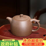 百年利永宜兴紫砂壶纯全手工原矿老段泥景舟井栏壶功夫茶具泡茶壶