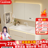 京舰卫生间烤漆橡木浴室柜陶瓷一体盆洗脸盆柜组合洗手盆洗手台洗漱池 圆弧美妆镜柜+100圆角陶瓷盆