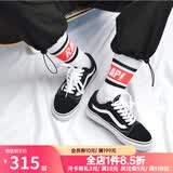 万斯范斯男鞋Old Skool情侣经典款低帮帆布黑白休闲滑板鞋VN000D3HY28 VN000D3HY28 黑白经典 41