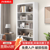 JN JIENBANGONG钢制书架书柜落地图书馆家用学生置物架客厅学校儿孩童收纳储物架 长1.1米主架【加厚冷轧钢 升级防倒超稳】 七层 2.4米高*0.3米深【层高可调】