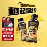 蒙牛分离乳清蛋白水海盐菠萝味运动营养食品PET 瓶250ml×15瓶