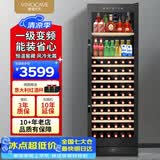维诺卡夫(Vinocave)多功能425L红酒柜冰吧家用客厅恒温酒柜一级能效风冷无霜大容量冰箱冷藏柜JC-175A