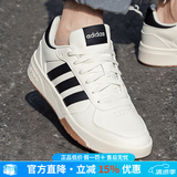 阿迪达斯（adidas）男鞋 夏季新款经典三条纹运动鞋耐磨德训鞋滑板鞋透气休闲鞋子男 6783-皮质三条纹板鞋 40