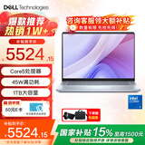 戴尔（DELL）国家补贴灵越16Plus 7640 16英寸标压酷睿高性能轻薄家用办公学生游戏AI设计笔记本电脑 Core5 16G 1T 2.5K 120Hz 标配