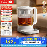 米家小米养生壶P1烧水壶电热水壶恒温壶 泡茶煮茶器一体萃茶机 冲奶保温 家用办公室1.8L