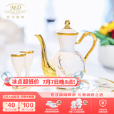 玛戈隆特乔迁礼 进博盛宴8头酒具套装珐琅彩骨瓷家用酒杯礼盒装 黄金珐琅彩 8头白酒具