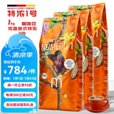 munich coffee company原装进口咖啡豆/德国慕尼黑咖啡特浓1号浓香型中深烘焙无添加1KG 特浓1号*3kg