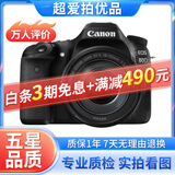佳能/CANON  80D 60D 70D 77D 50D 90D 半画幅 二手单反相机 佳能80D 18-135 USM套机 99新
