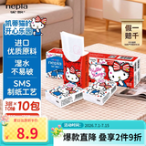 妮飘（Nepia）凯蒂迷你纸手帕小包装便携手帕纸餐巾纸儿童用鼻涕纸3层10抽*10包 凯蒂手帕纸 3层 10张*10包