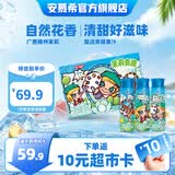 安慕希伊利茉莉青提味酸奶 泡泡玛特Molly联名款 常温牛奶乳品 茉莉青提230g*10瓶 6月产