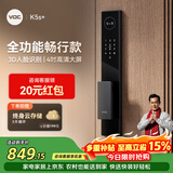 VOC智能门锁指纹锁密码锁3D人脸识别家用防盗入户门锁电子锁K5s+