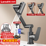 莱尔诗丹（Larsd）面盆水龙头洗脸盆万向旋转机械臂浴室洗手盆冷热龙头LD6531H