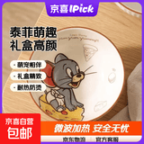 猫和老鼠饭碗卡通可爱高颜值礼盒装女生儿童碗2025新款可微波面碗 泰菲