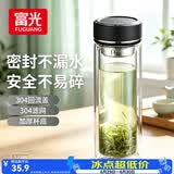 富光男女士双层玻璃杯 水杯 支持团购定制 304杯子泡茶杯330ML黑