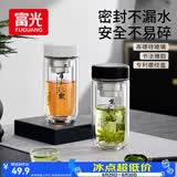 富光鹅蛋杯玻璃杯高硼硅双层泡茶杯支持团购定制车载带茶隔水杯男杯子