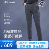 君羽反季羽绒裤男800高蓬松度白鹅绒冬季休闲女款保暖外穿鹅绒裤 丹宁蓝-女款 S 推荐女95斤以下/男120斤以下