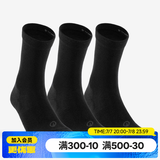迪卡侬（DECATHLON）透气吸汗袜子运动袜高帮棉袜柔软舒适男女长袜 RS160-商务黑色-3双装 【35-38】(鞋码35/36/37/38)