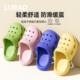 LURAD儿童洞洞鞋夏季女童防滑抗菌包头拖鞋男童外穿软底凉鞋 黄色37-38