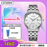 西铁城（CITIZEN）手表男日韩表光动能日显白表盘钢带商务送父亲节礼物BM7460-88H