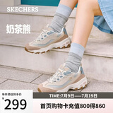 斯凯奇（Skechers）奶茶熊女鞋夏厚底老爹鞋软底熊猫鞋休闲运动鞋149238