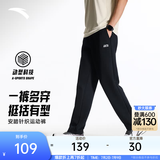 安踏（ANTA）男裤运动裤卫裤男春夏季弹力舒适直筒裤通勤百搭休闲裤男士长裤子 【针织-弹力舒适-直筒平口】基础黑7307-3 四季款 L  (男175/女170)