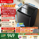 小天鹅（LittleSwan）波轮洗衣机全自动家用 10KG 直驱变频 TB10V28DT 一级能效 除菌螨 以旧换新 京东自营 出租房宿舍