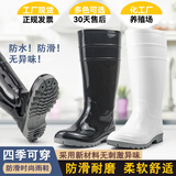 金橡劳工牌雨鞋男防水防滑钓鱼雨靴厨师清洁洗车胶鞋耐磨劳保高筒水鞋 603黑色 42