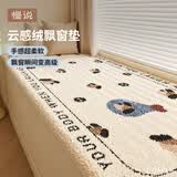 慢说主卧飘窗垫子四季通用窗台垫加厚主卧阳台可裁剪奶油风 80*180cm