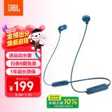 JBLTUNE 135BT蓝牙无线耳机 颈挂式运动耳机 无线立体声耳机适用 苹果耳机 蓝色