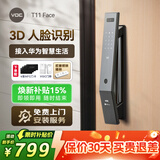 VOC 智能门锁 3D人脸支持华为智慧生活全自动指纹密码电子锁T11 face T11 face 曜石黑【3D人脸+鸿蒙智联+价保30天】 免费上门安装