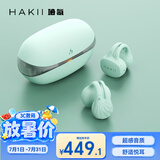 Hakii LINK哈氪聆可 无线蓝牙耳机耳夹式 不入耳开放式骨传导概念 运动跑步防水挂耳适用于苹果